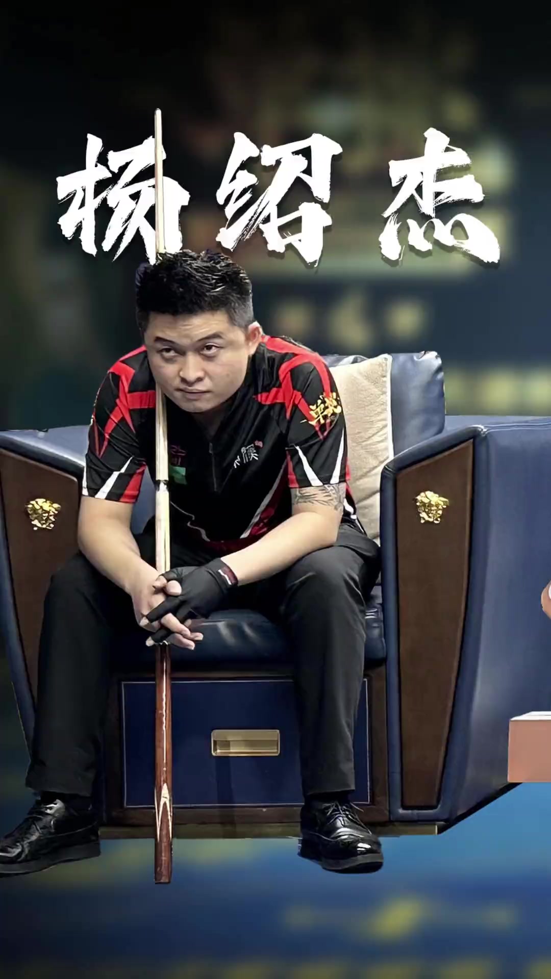 其成熟的团 其成熟的团