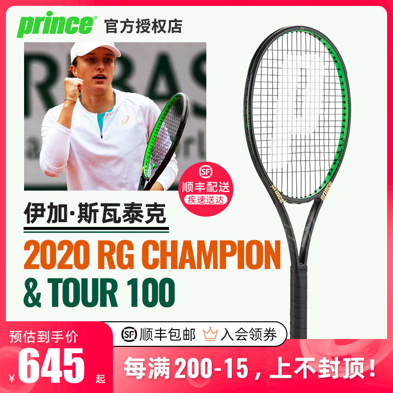 的现代化中 的现代化中