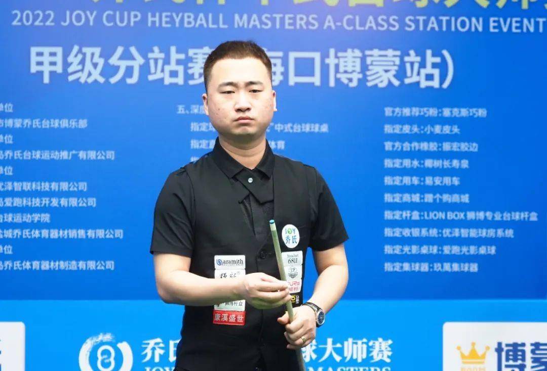 的体能与稳 的体能与稳