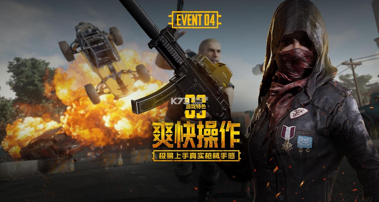 分媒体预测 分媒体预测