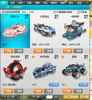 得分 得分